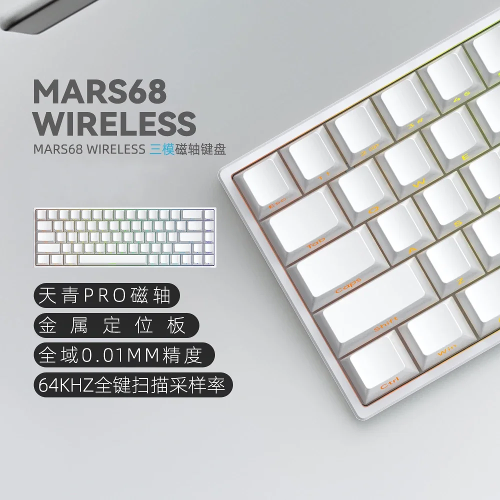 IROK Mars68 PRO Magnetic Switch RGB Wireless Mechanical Keyboard Long Battery Life Custom Swap Game Keyboards PC Accessories: Beige