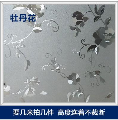 Lijm-gratis elektrostatische film balkon vensterglas sticker doorschijnend ondoorzichtig badkamer badkamer keuken venster sticker-14