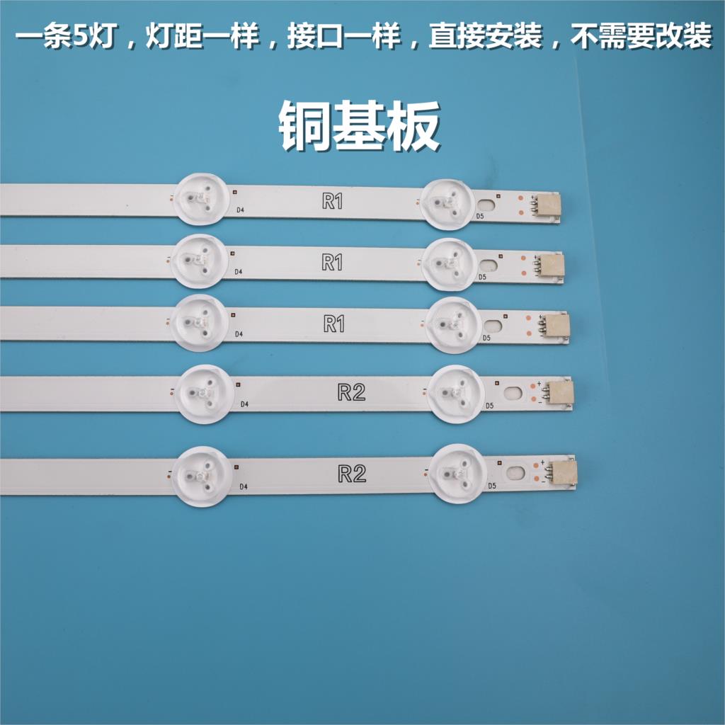 100% NEUE 10 teile/los TV Led-hintergrundbeleuchtung streifen Für LG 42 "ROW2.1 42LN542V 42LN575S 42LA615V 6916L-1412A
