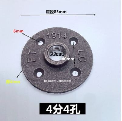 5pcs Iron Pipe Fittings Wall Mount Floor Antique Flange Piece Hardware Tool cast iron flanges hardware Accessories: Type 6