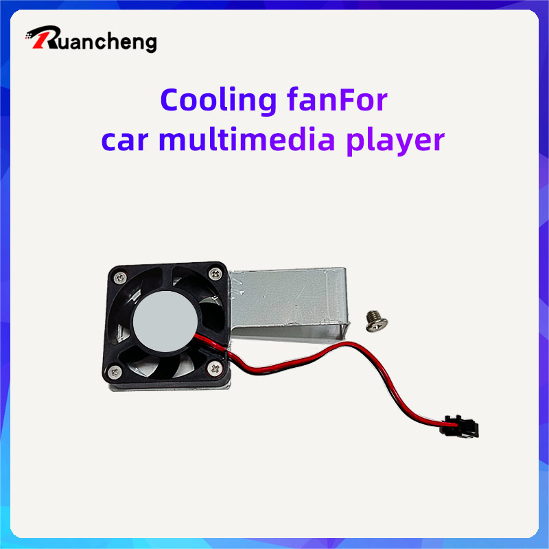 Ventilador de refrigeración de Radio de coche Universal para reproductor de Radio Android, sistema de refrigeración, radiador de Host eléctrico, refrigeración rápida