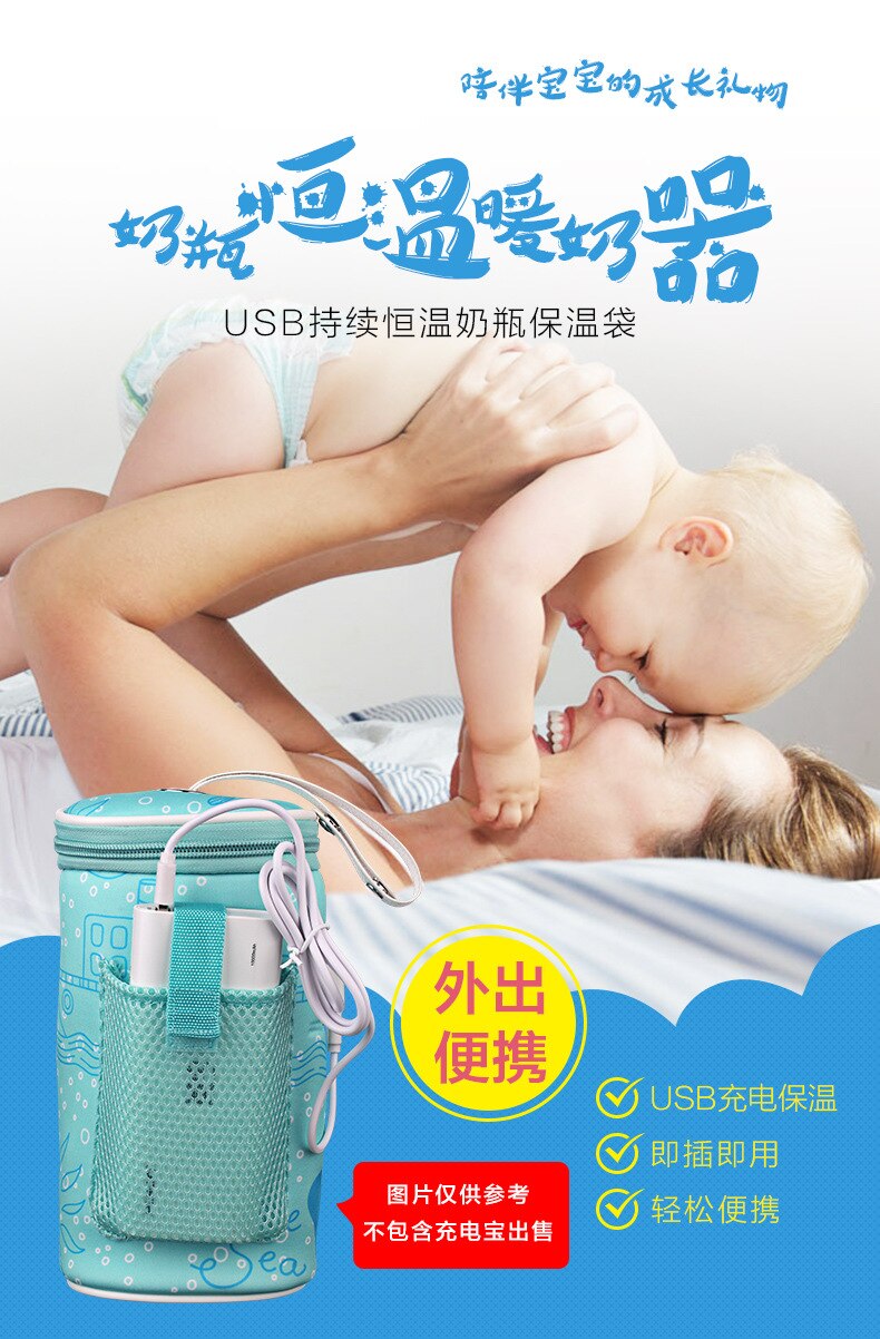 2a-5v bærbare baby-flaskevarmere til opvarmningsdæksel bærbare overtræk til madmælk til rejsekop  er518