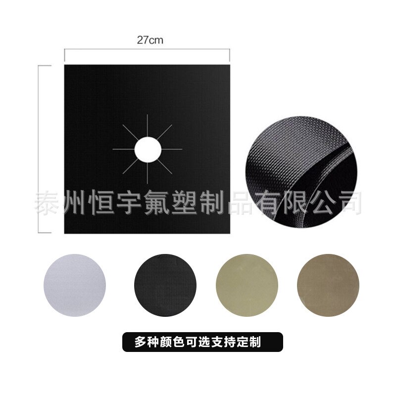 Non-Stick Reusable Self Adhesive Foil Cleaning Mat Set Stove Protector Cover Mat Cooker Cover Burner Protector Kitchen Tools