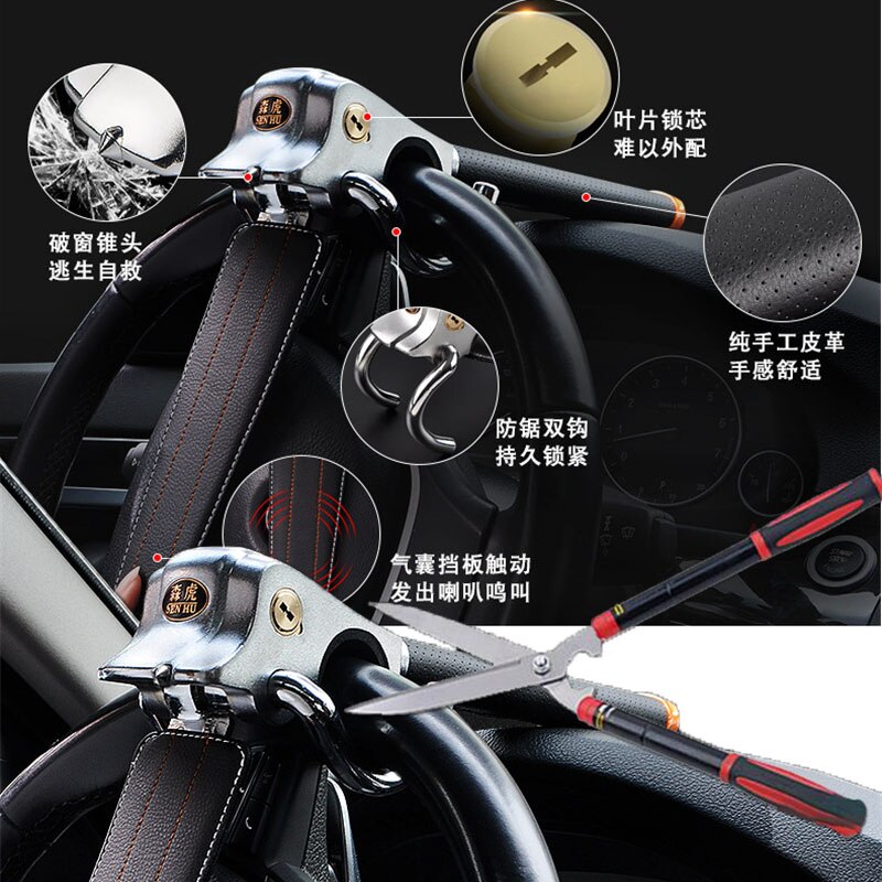 Universal Car Anti-theft Steering Wheel Lock Airbag Alarm with Key Heavy Duty Steel Anti-saw Anti-Pry Retractable Safe Tool Lock