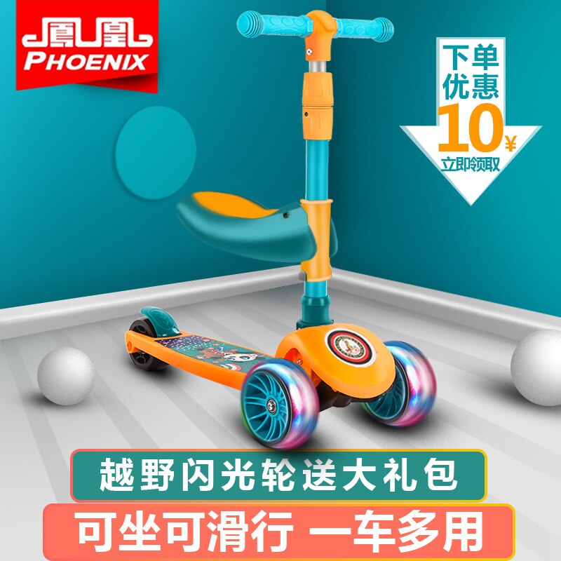 Phoenix Scooter Children 2-6-12 Years Kids Children Pedal Three-in-One Men and Women Baby Single Foot Pulley Foldable